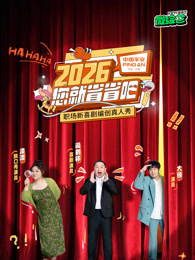 2026����ʡʡ��