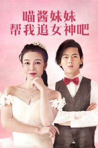 �������ð���׷Ů���