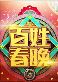 ���մ���2011