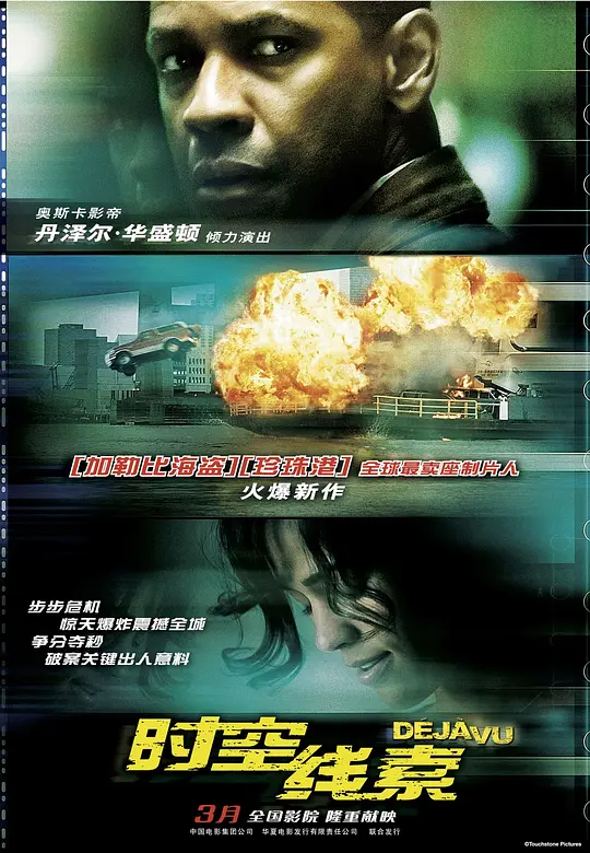 ʱ��������Ӱ�ӽ�˵��