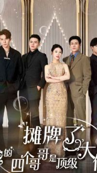 ̯���ˣ��ҵ��ĸ�����ǳ�������