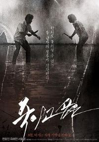 ��ɱ����