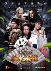 �߻����Ǻ�֮����ز�