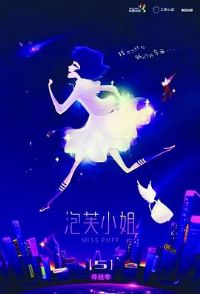 ��ܽС����弾