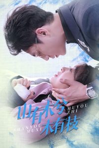 ɽ��ľ��ľ��֦