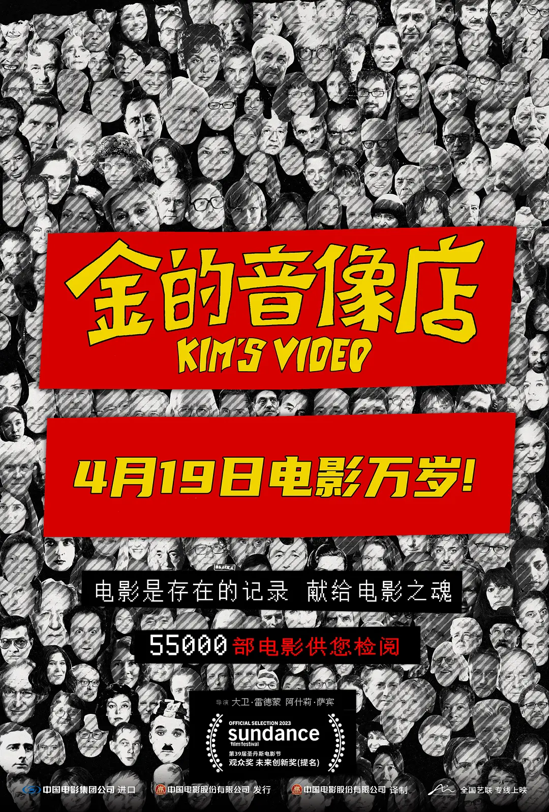 ��������[��Ӱ��˵]