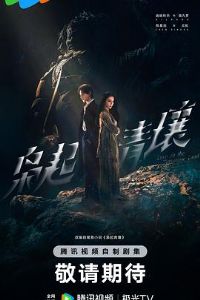 ��������[Ԥ��Ƭ]