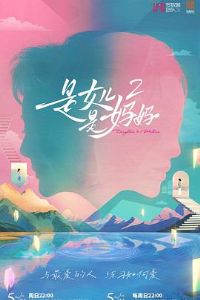 ��������Ů��2