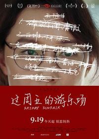 ����������ֳ�Ԥ��Ƭ