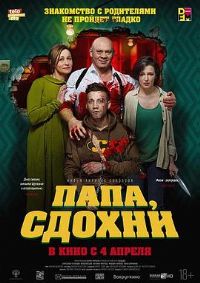 Ϊ�β�ȥ��[��Ӱ��˵]