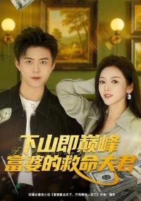 ��ɽ���۷帻�ŵľ������