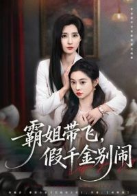 �Խ���ɣ���ǧ�����