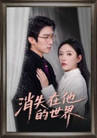 ��ʧ����������