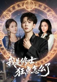 ������ʿ�������ô��