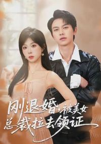 ���˻飬����Ů�ܲ���ȥ��֤