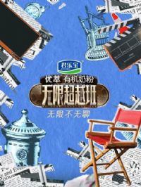 ���޲�����