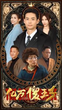 һ�ɳ��죬������ҽ