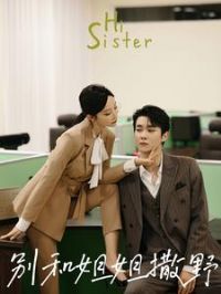 ��ͽ����Ұ