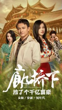 �����¼��˸�ǧ�ڸ���