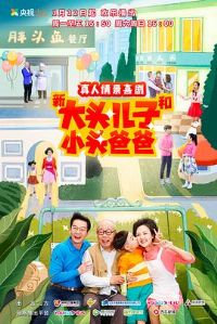 �´�ͷ���Ӻ�Сͷ�ְֵڶ���