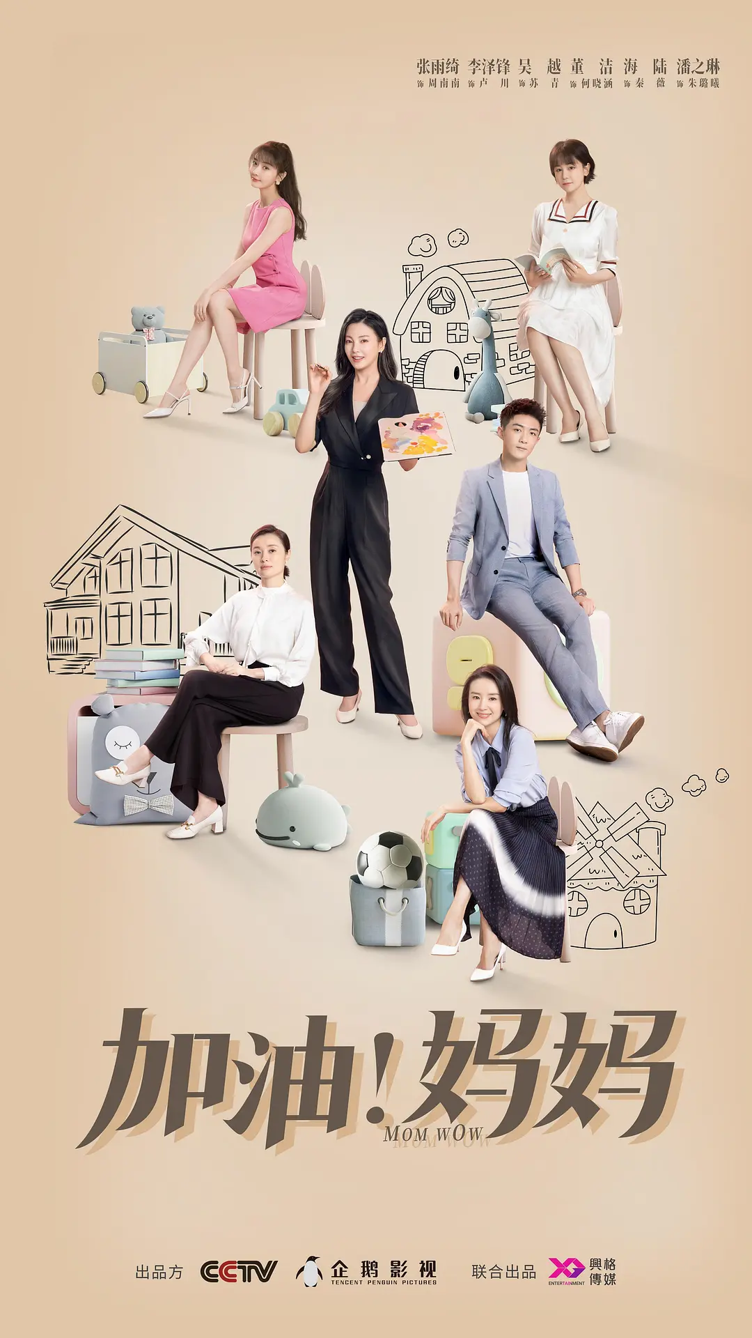 ���ͣ�����[��Ӱ��˵]