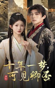 ʮ��һ�οɼ����