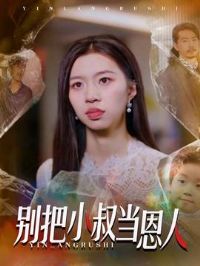 ���С�嵱����