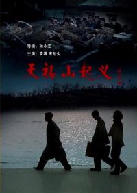 �츣ɽ����