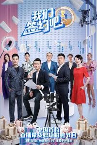 ����ǩԼ��