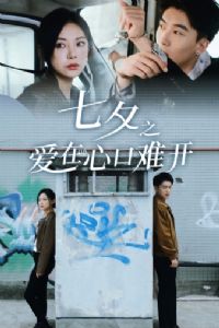 ��Ϧ֮�����Ŀ��ѿ�