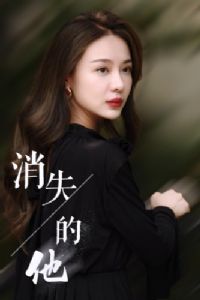 ��ʧ�����̾�