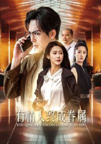 �������ճɾ���