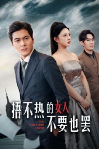 �治�ȵ�Ů�˲�ҪҲ��