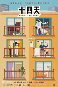 ʮ����֮ů����