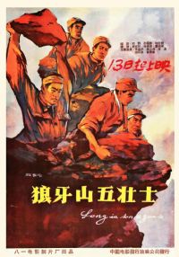 ����ɽ��׳ʿ