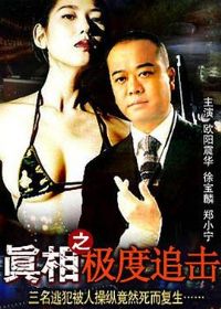 ����֮����׷��