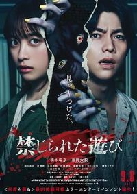 ����ֹ����Ϸ[��Ӱ��˵]