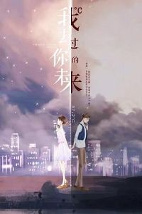 ��ȥ�����δ��