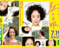 ��ƽ�˾�����Ͼ[��Ӱ��˵]