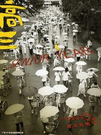 ����[��Ӱ��˵]