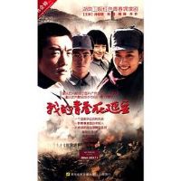 �ҵ��ഺ���Ӱ�