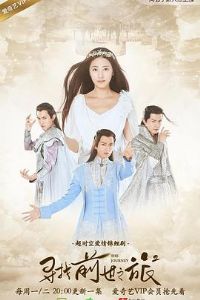 Ѱ��ǰ��֮��2