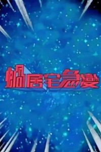 �Ͼ�լ��������