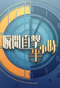 ˲��ֱ����Сʱ2����