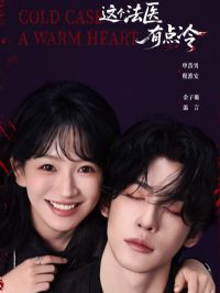 �����ҽ�е���