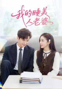 �ҵ�˯��������