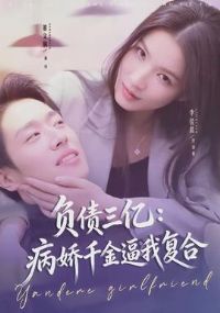 ��ծ���ڣ�����ǧ����Ҹ���