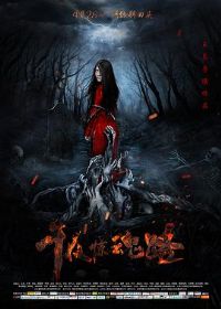 ��ҹ����·