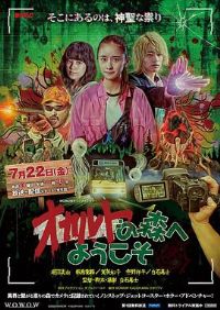 ��ӭ��������Ȼɭ��