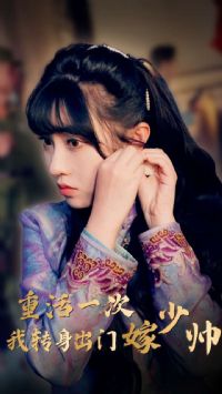 �ػ�һ����ת�����ż���˧